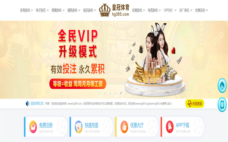 九州体育体育App下载 – 线上最佳足球买球APP
