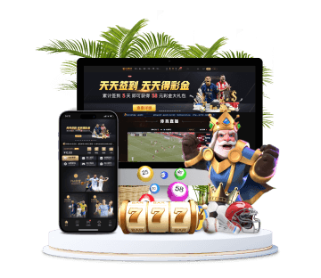 九州体育全站APP手机版